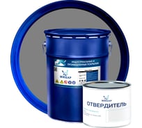 Антикоррозийная эмаль для подводного борта Мицар ЭП-46 20 кг 0,4 кг, серая УТ000010775