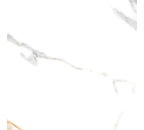 Керамогранит Realistik Miami Natural MATT матовый, под мрамор 60x60 см, 1.44 кв.м. MiamiM60, Realistik