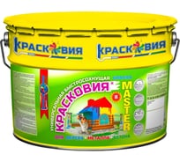 Краска для дерева, металла, бетона Красковия MASTER серый 10 кг, быстросохнущая ER-00001256
