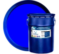 Фасадная краска Мицар ХВ-161 20 кг синяя 1522