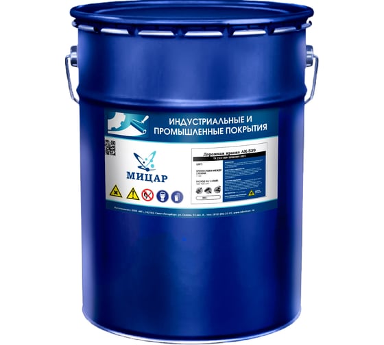 Краска для дорожной разметки Мицар АК-539 20 кг белый УТ000001825