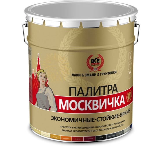 Грунт-эмаль ХВ-0278 Москвичка 3 в 1 черная, RAL 9005 20 кг 4620105772518