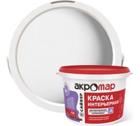 Акриловая интерьерная краска Акромар 3 кг 4670003102719