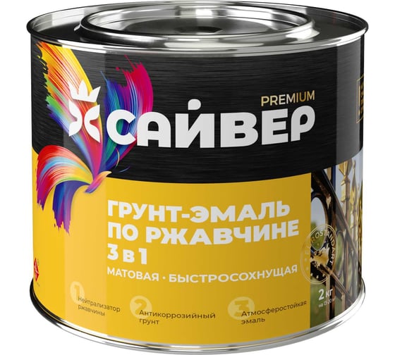 Грунт-эмаль по ржавчине 3в1 Сайвер желтая, 1.8 кг 4690681028286 1
