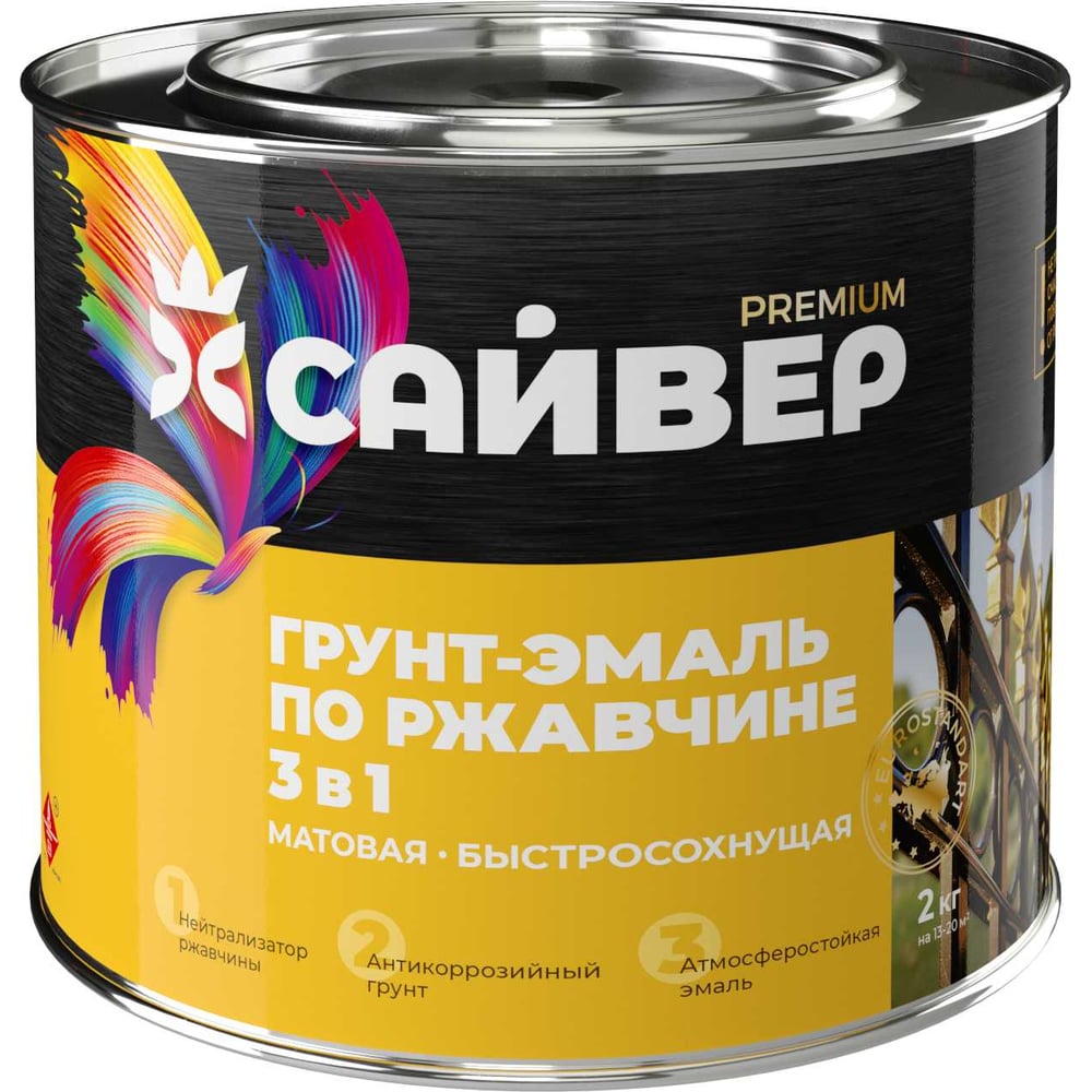 Грунт-эмаль по ржавчине 3в1 Сайвер серая, 1.8 кг 4690681028347 ...