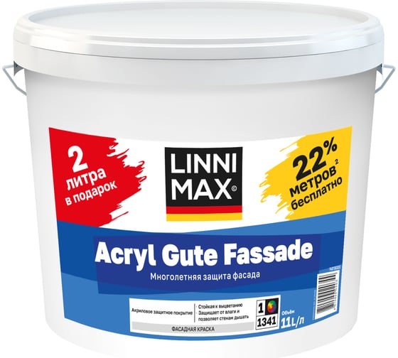 Краска LINNIMAX Acryl Gute Fassade 1, 11 л 948105969 1