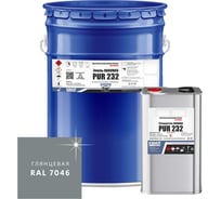 Эмаль полиуретановая HardMax двухкомпонентная PUR 232.70 ГЛ RAL 7046 Теле-серый-2 (комплект 20,4 кг) 4690417101986