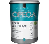 Краска ОРЕОЛ ВД белоснежная, для потолков, 1.3 кг 85262