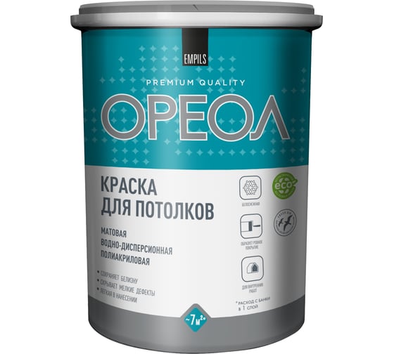 Краска ОРЕОЛ ВД белоснежная, для потолков, 1.3 кг 85262