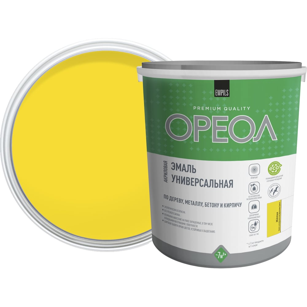 Эмаль акриловая ОРЕОЛ глянцевая, жёлтая, 2.5 кг 85889 - выгодная цена ...