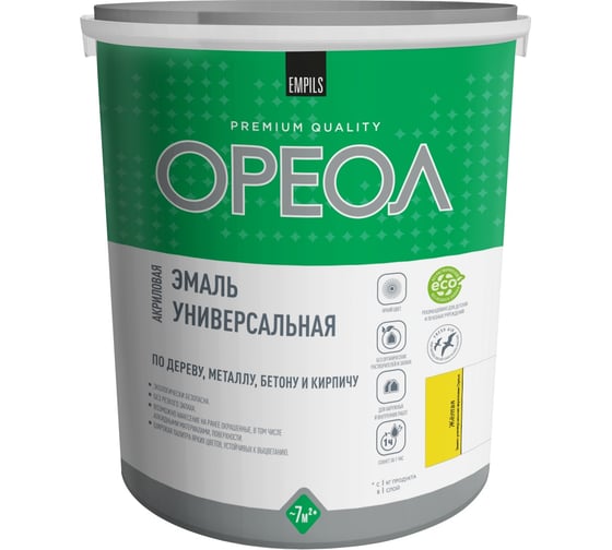 Эмаль акриловая ОРЕОЛ глянцевая, жёлтая, 2.5 кг 85889