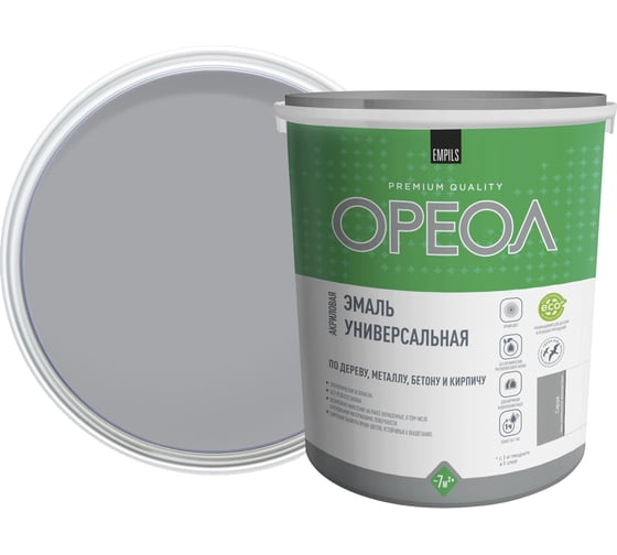 Эмаль акриловая ОРЕОЛ глянцевая, серая, 2.5 кг 85895