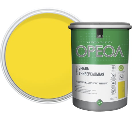Эмаль акриловая ОРЕОЛ универсальная глянцевая жёлтая 1 кг 85888