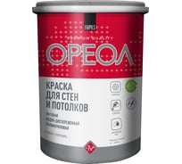 Краска ОРЕОЛ ВД белоснежная, для стен и потолков, 1.3 кг 85261