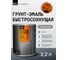 Грунт-эмаль быстросохнущая ОРЕОЛ TITAN матовая, серая, 2.2 л, 2.7 кг 83775 2