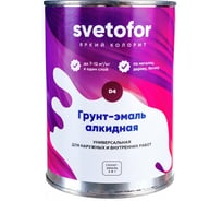 Грунт-эмаль Светофор D4 серый 0,9кг ЗОР00002855