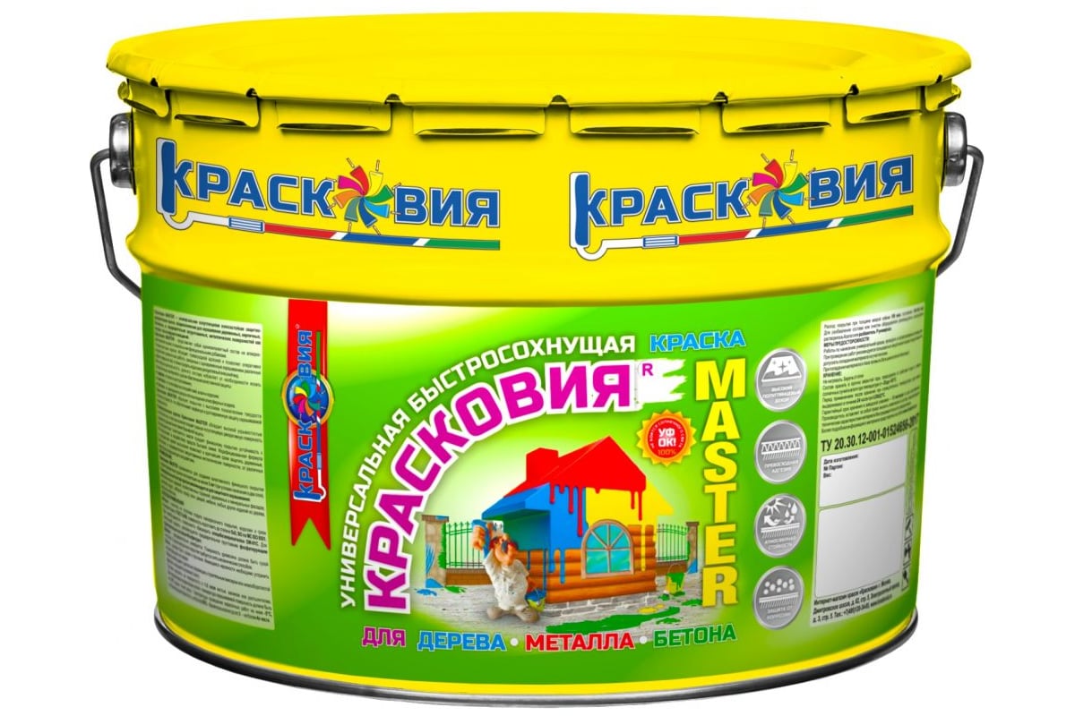 Быстросохнущая краска для дерева, металла, бетона Красковия MASTER ...
