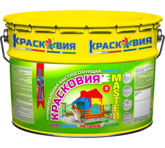 Быстросохнущая краска для дерева, металла, бетона Красковия MASTER черный 9 кг ER-00001255