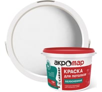 Краска для потолков Акромар белоснежная 14 кг 4607074779854