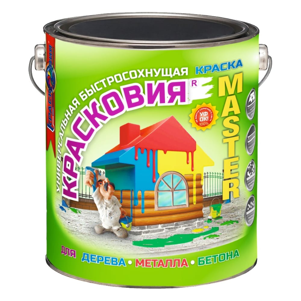 Быстросохнущая краска для дерева, металла, бетона Красковия MASTER шок ...