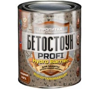 Водоотталкивающая пропитка Бетостоун Красковия PROFI «HYDRO BARRIER» 0,7 кг ER-00006171