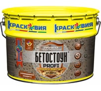 Водоотталкивающая пропитка Бетостоун Красковия PROFI «HYDRO BARRIER» 9 кг ER-00006173