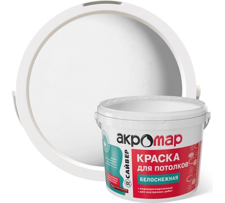 Краска для потолков Акромар белоснежная 3 кг 4607074775573