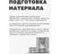 Грунтовка эпоксидная HardMax двухкомпонентная УниЭпокс 211 ГРАНТ 2К/GRANT 2K PRO Светло-серый (комплект 2,74 кг) 4690417110278 6