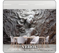 Фотообои 3D на стену флизелиновые Verol "Барельеф", 600x283 см 16.98 м2 256-ФФО-05844