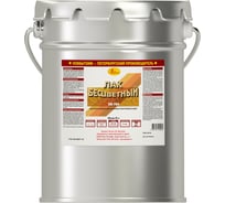 Лак ХВ-784 НОВБЫТХИМ бесцветный, 20 л 589