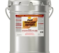 Лак ХВ-784 НОВБЫТХИМ красное дерево, 20 л 673