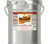 Лак ХВ-784 НОВБЫТХИМ палисандр, 20 л 676