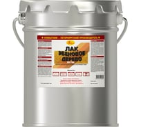 Лак ХВ-784 НОВБЫТХИМ Эбенвое дерево 20 л 680