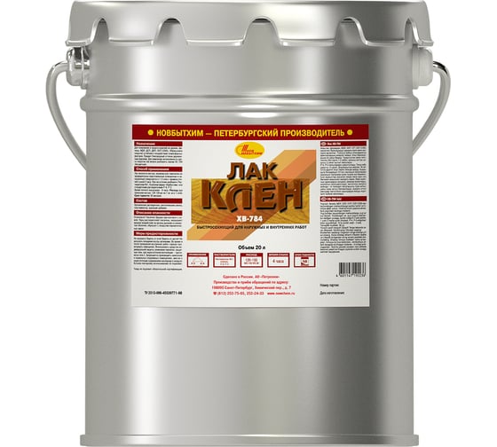 Лак ХВ-784 НОВБЫТХИМ клен, 20 л 672 1