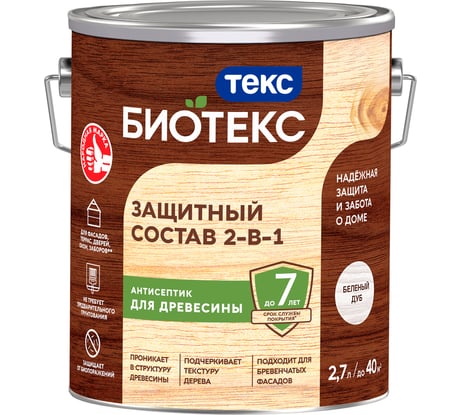 Защитный состав 2-в-1 Текс BIOTEKS беленый дуб 2,7л 700014229