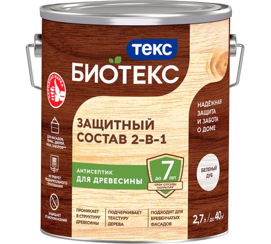 Защитный состав 2-в-1 Текс BIOTEKS беленый дуб 2,7л 700014229