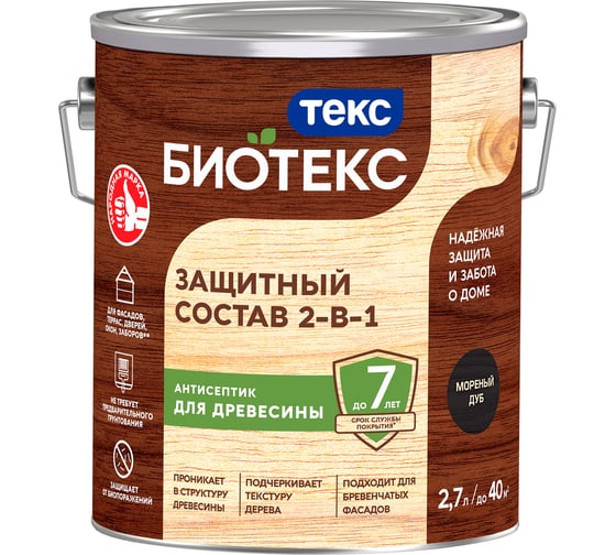 Защитный состав 2-в-1 Текс BIOTEKS мореный дуб 2,7л 700014232