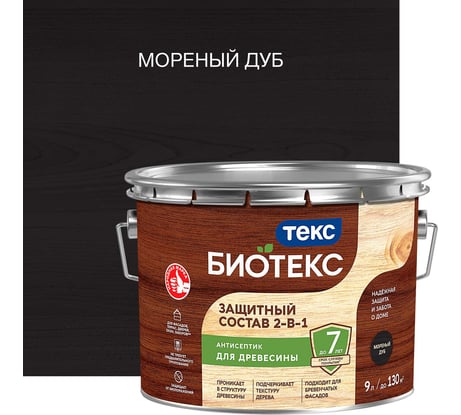 Защитный состав 2-в-1 Текс BIOTEKS мореный дуб 9л 700014233