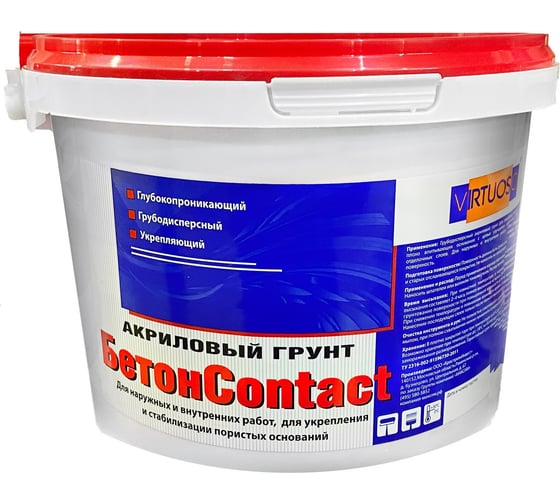 Грунт VIRTUOSO Бетон Contact 12кг 54611 1