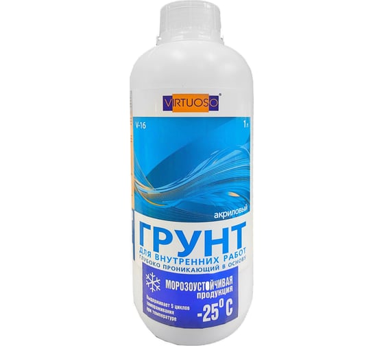 Грунт VIRTUOSO V-16 А акриловый, глубоко проникающий, д/внутр.работ, морозостойкий 1л 587182 1