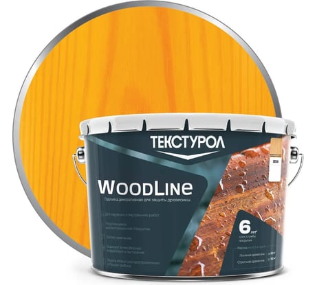Деревозащитное лессирующее средство ТЕКСТУРОЛ WoodLine Сосна, 10 л ЛА-00002511