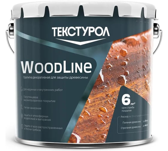 Деревозащитное средство ТЕКСТУРОЛ WoodLine Тик, 3 л ЛА-00002512