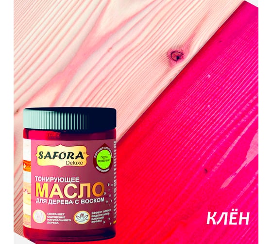 Масло для дерева SAFORA клен 50 мл МД50/10