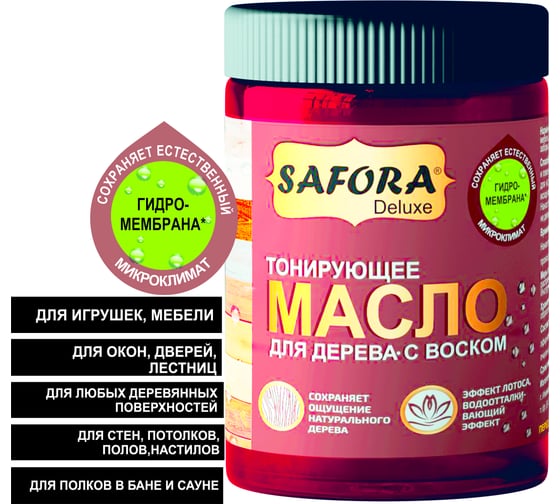 Масло для дерева SAFORA клен 50 мл МД50/10