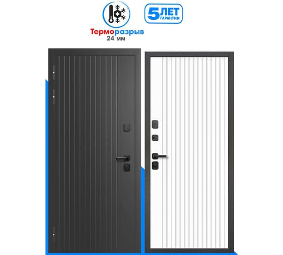 Дверь входная металлическая c терморазрывом DIVA Foreman Ф-15 2050х860 мм, Левая, Графит/Белый матовый УТ-00083304 1