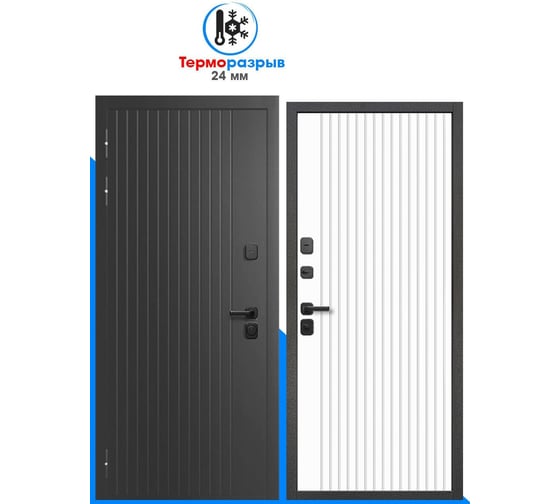 Дверь входная металлическая с терморазрывом DIVA Foreman Ф-15 2050х960 мм, Левая Графит/Белый матовый УТ-00083306 1