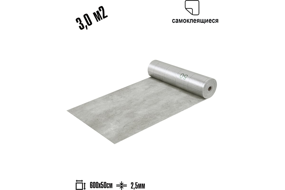 Самоклеящиеся термоизоляционные обои LAKO DECOR 50x600 см, толщина 2,5 ...