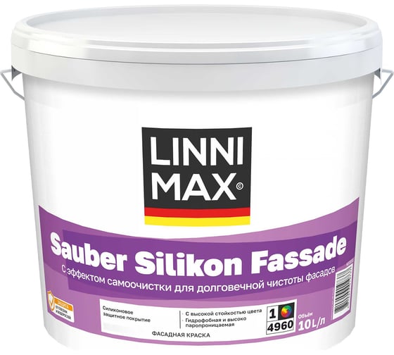Краска LINNIMAX Sauber Silikon Fassade (Caparol AmphiSilan-Plus) B3 9,4 л 948106044 1
