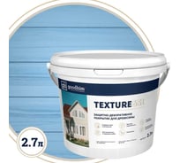 Защитно-декоративное покрытие для древесины GOODHIM TEXTURE 651 RAL Design 260 70 25, БАЗА А, 2,7 л 10671