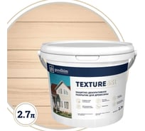 Защитно-декоративное покрытие для древесины GOODHIM TEXTURE 651 RAL Design 060 80 10, БАЗА А, 2,7 л 10497